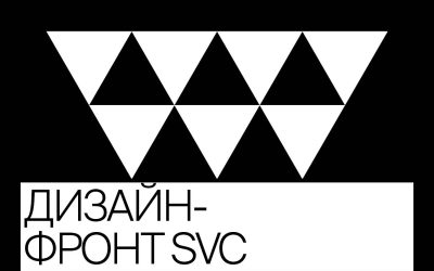 Wystawa Design Front x SVC: Hello, World!